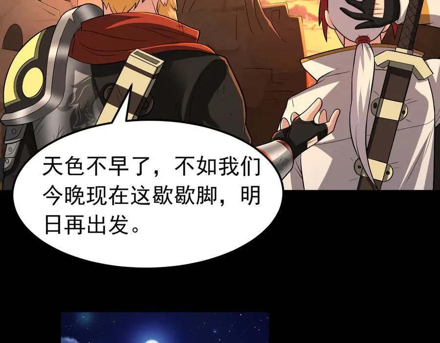 第114话 洛阡陌再现~61