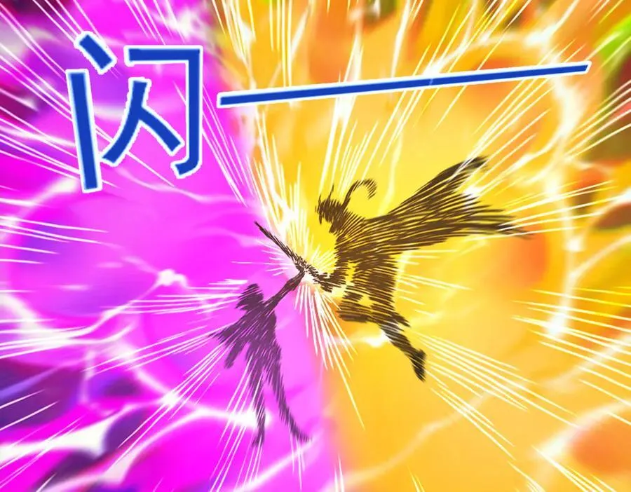 第117话 邪祟现形！55