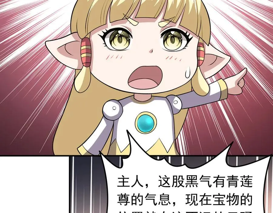 第114话 洛阡陌再现~16