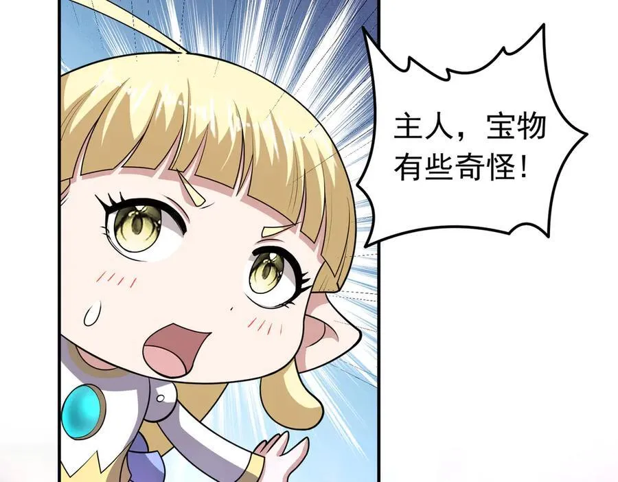第114话 洛阡陌再现~8
