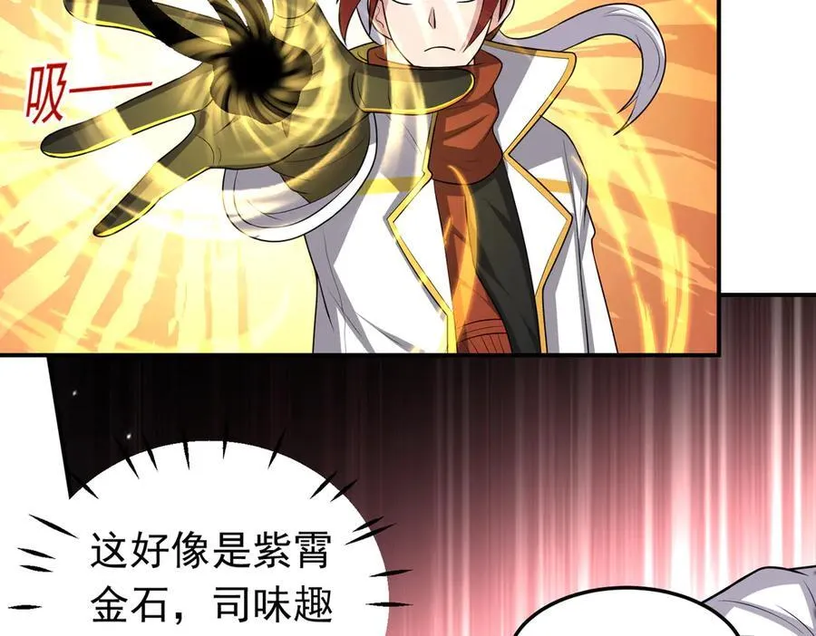 第114话 洛阡陌再现~13