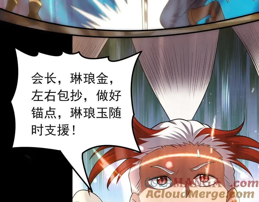 第116话 一触即发33