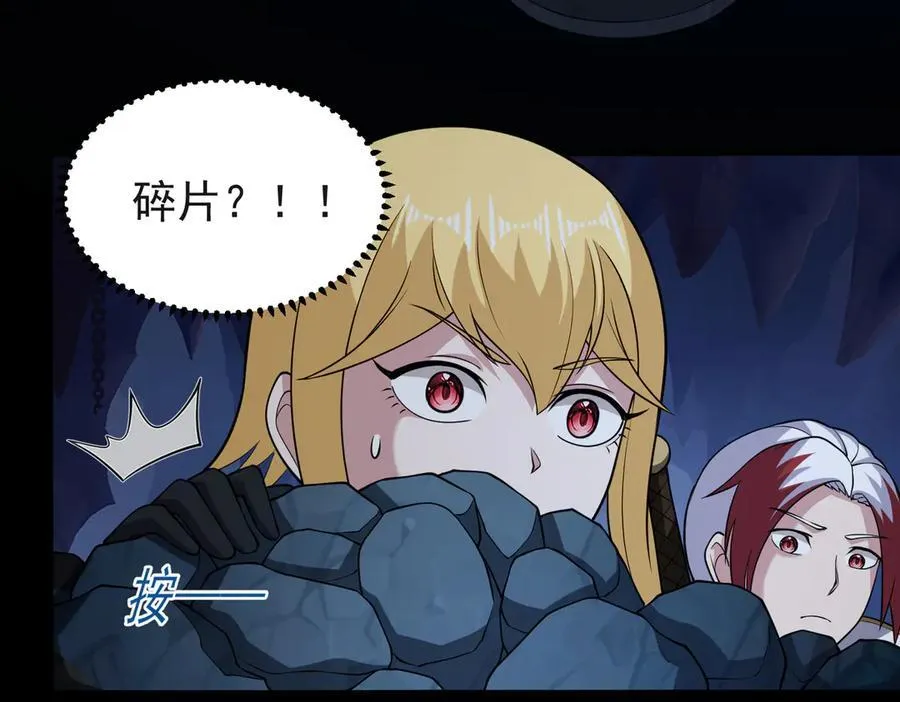 第115话 记忆开始恢复56