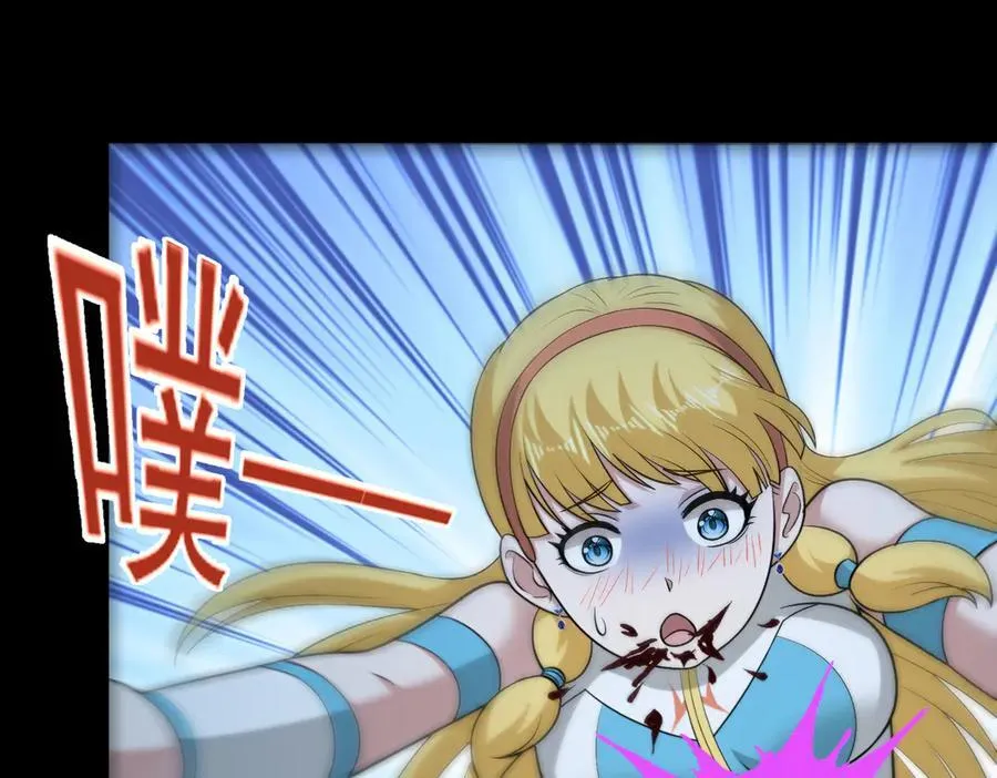 第117话 邪祟现形！41