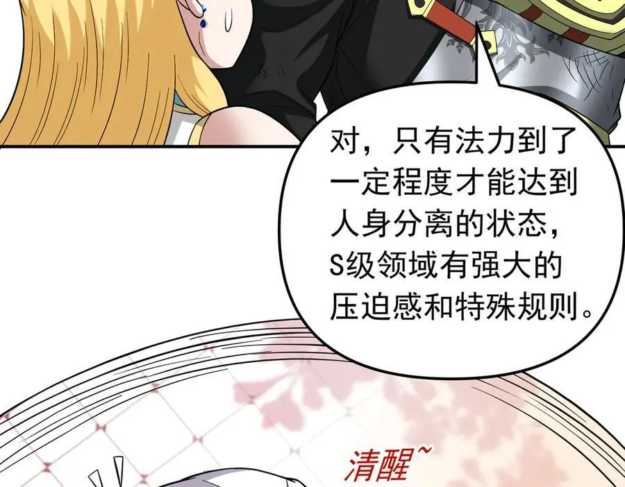 第114话 洛阡陌再现~55