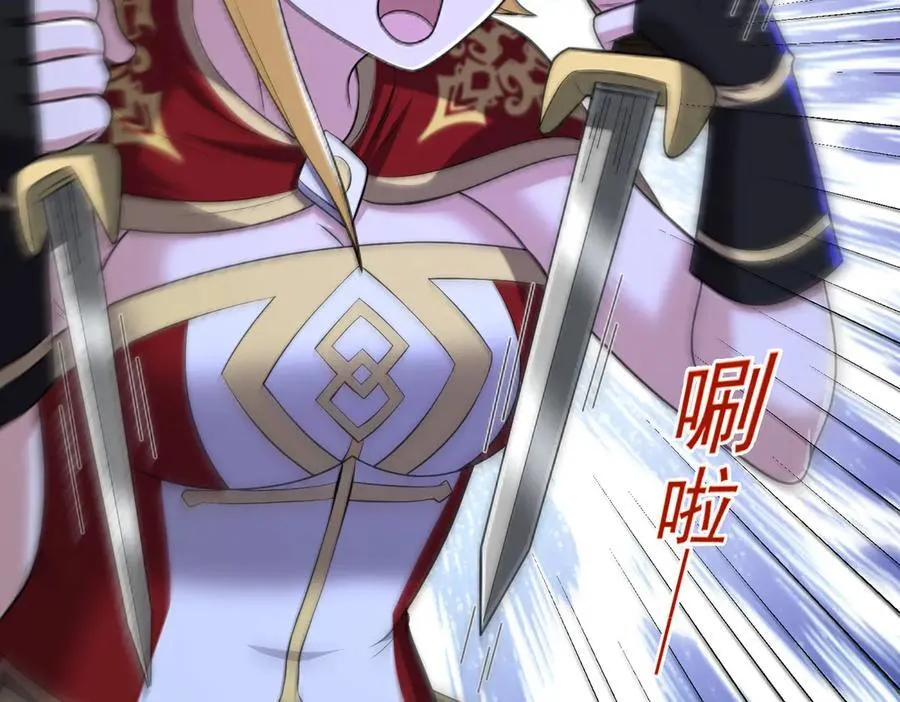 第114话 洛阡陌再现~25