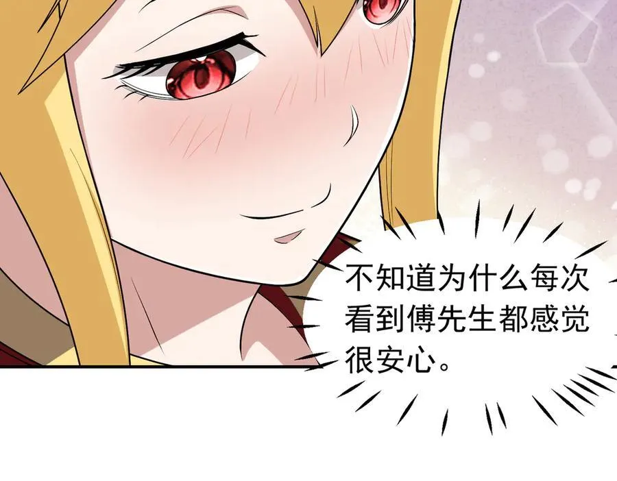 第114话 洛阡陌再现~59