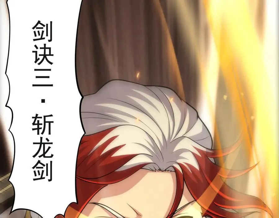 第116话 一触即发65