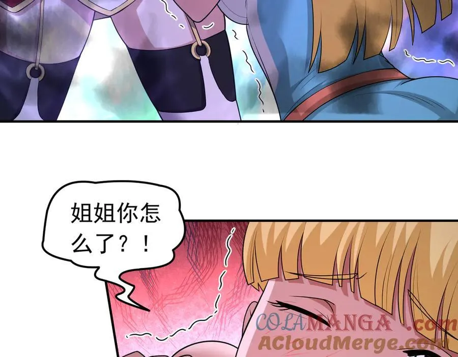 第114话 洛阡陌再现~6