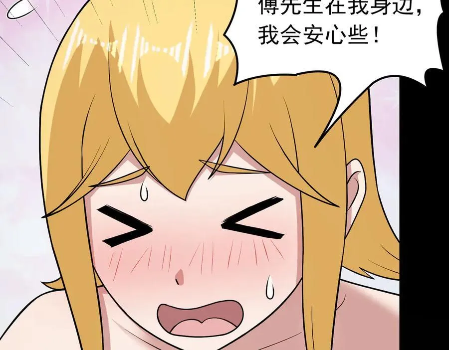 第115话 记忆开始恢复22