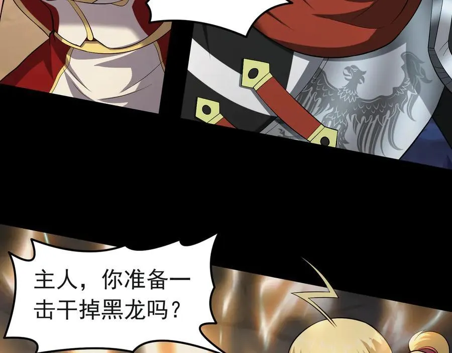 第116话 一触即发37