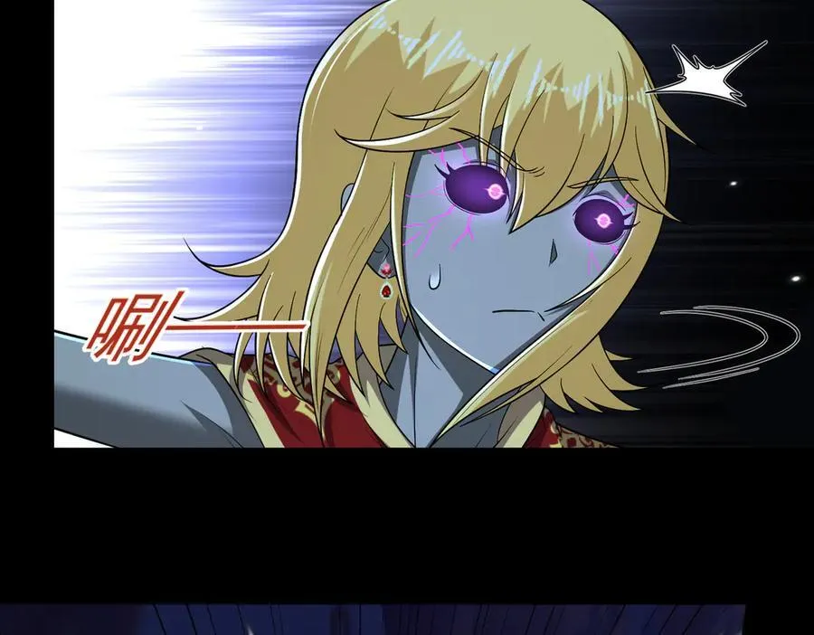 第117话 邪祟现形！50