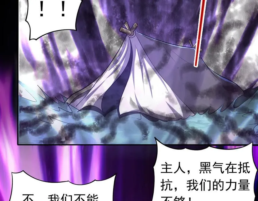第114话 洛阡陌再现~79