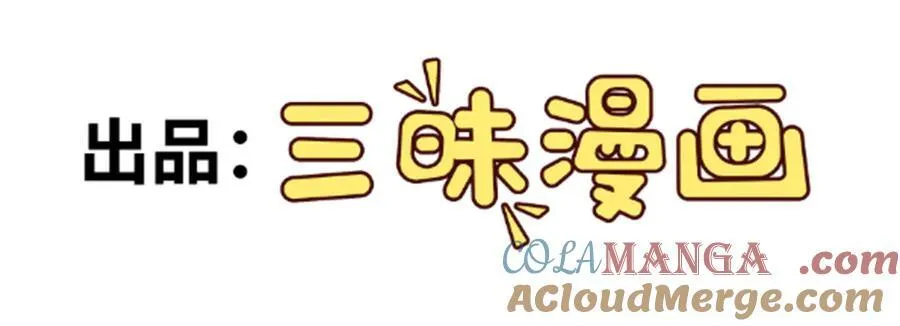 第114话 洛阡陌再现~3