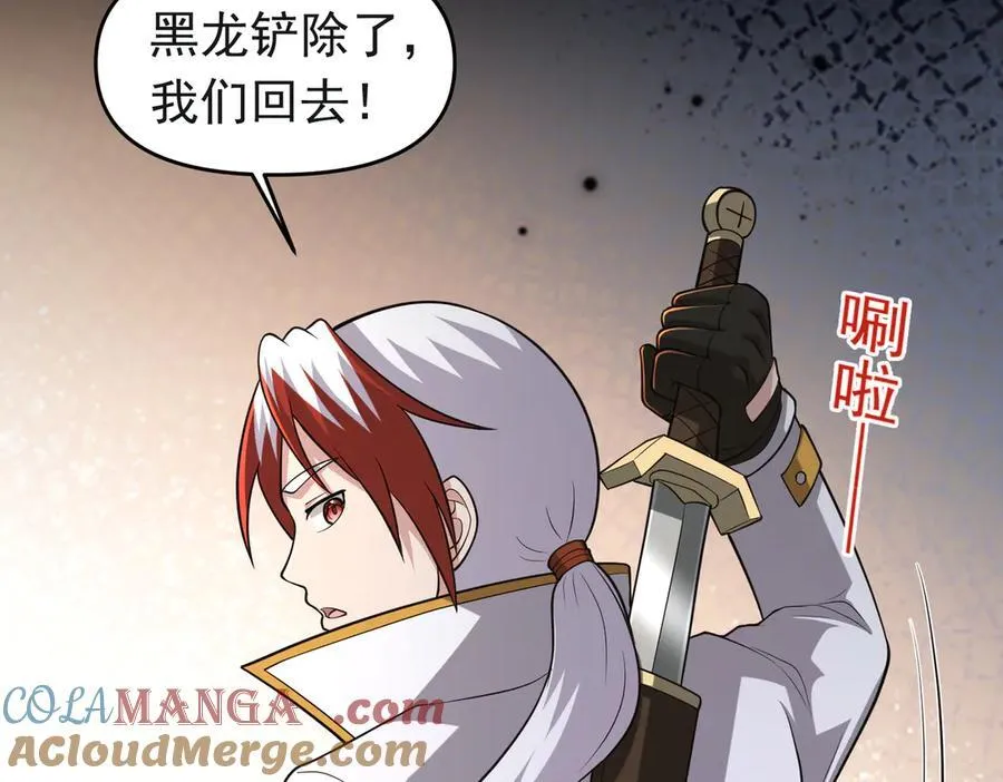 第117话 邪祟现形！9