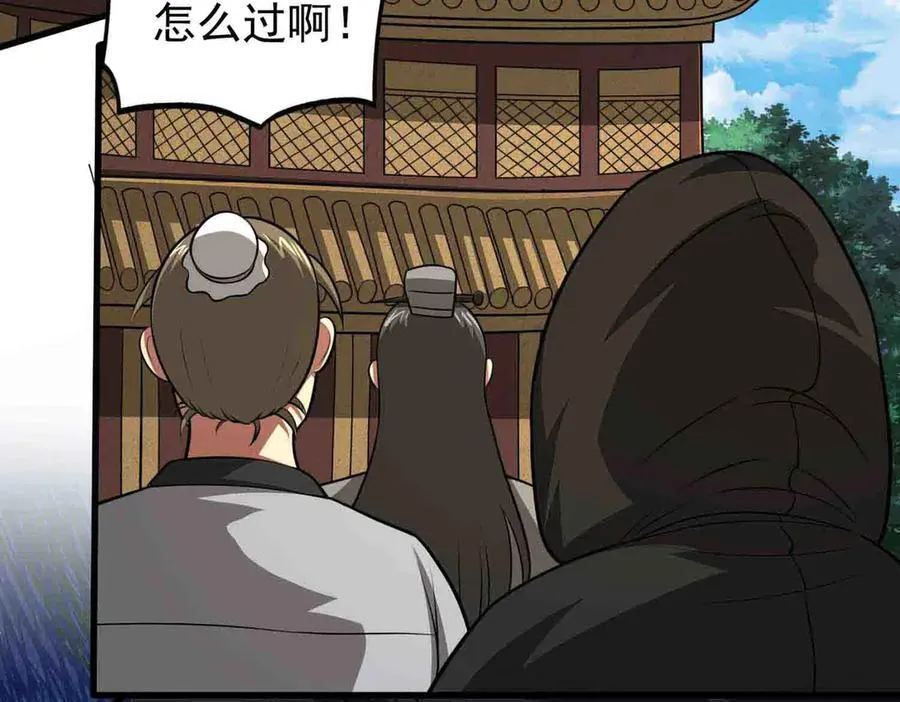 第118话 新世界开启！82