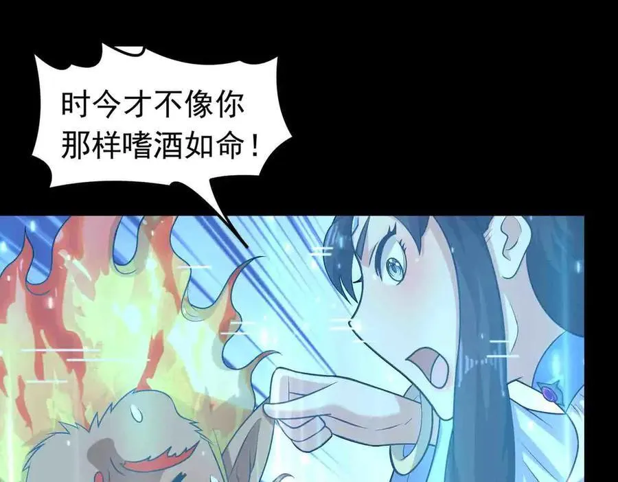第118话 新世界开启！52