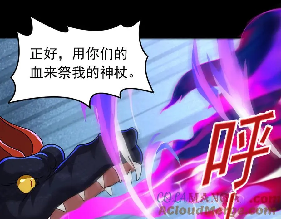 第115话 记忆开始恢复66