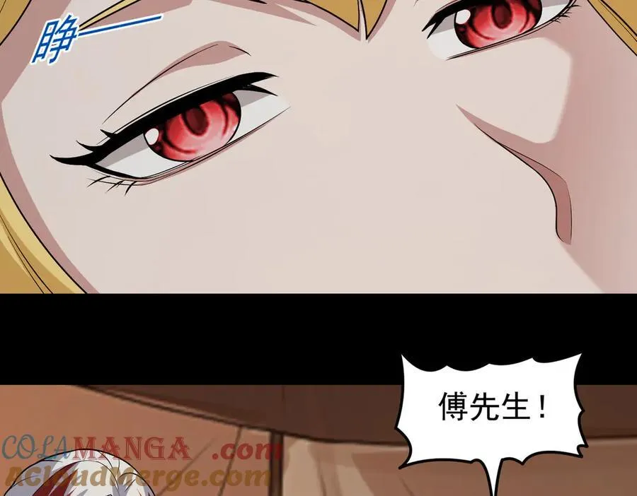 第115话 记忆开始恢复9