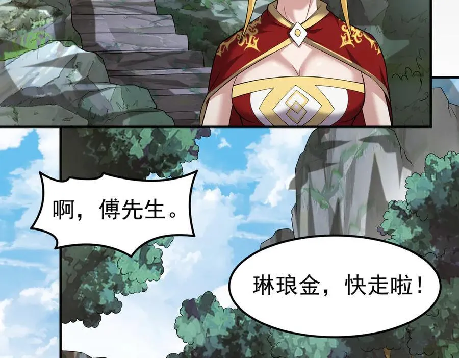 第115话 记忆开始恢复40