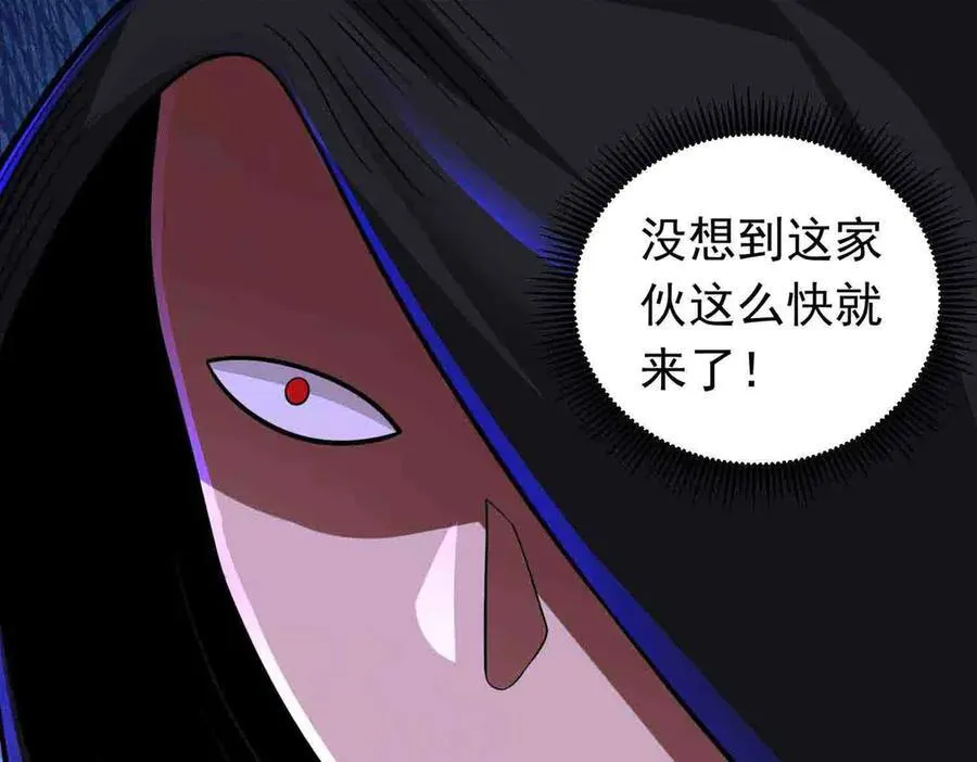 第118话 新世界开启！83