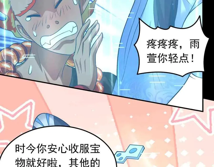 第118话 新世界开启！53