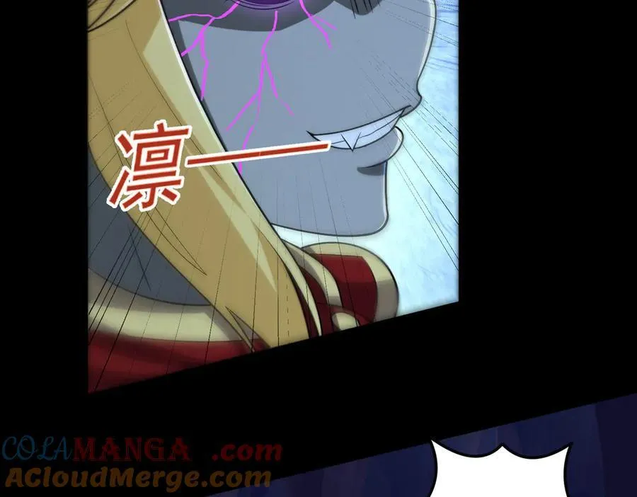 第117话 邪祟现形！45
