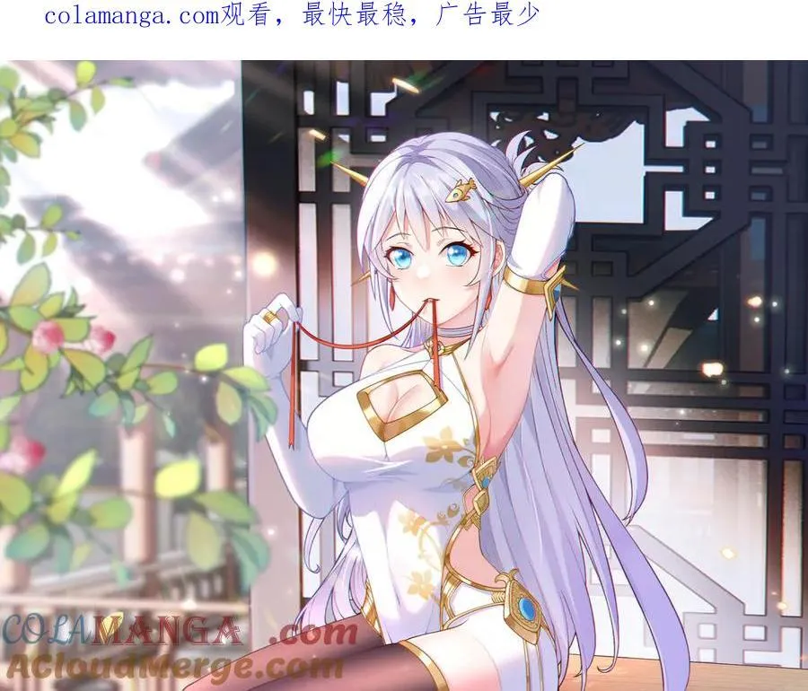 第118话 新世界开启！0