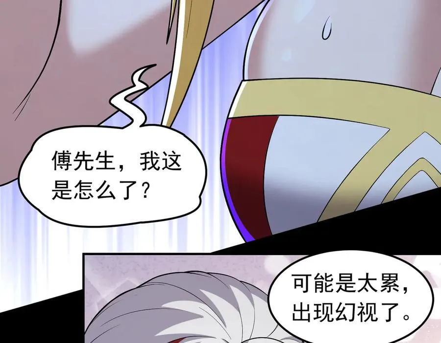 第115话 记忆开始恢复13