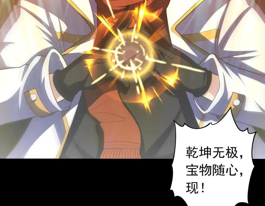 第114话 洛阡陌再现~70