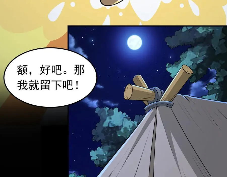 第115话 记忆开始恢复25