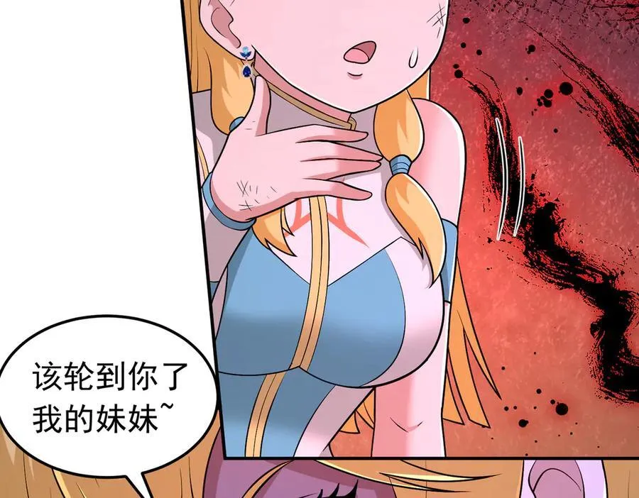 第114话 洛阡陌再现~37