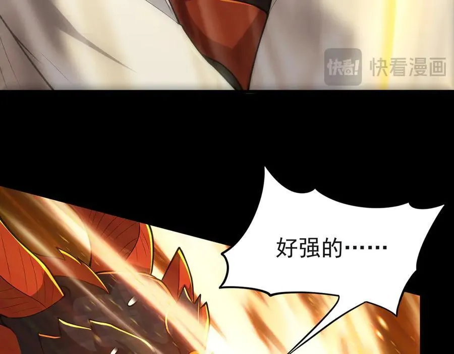 第116话 一触即发67