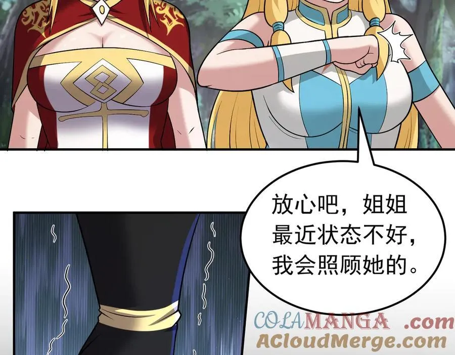 第115话 记忆开始恢复33