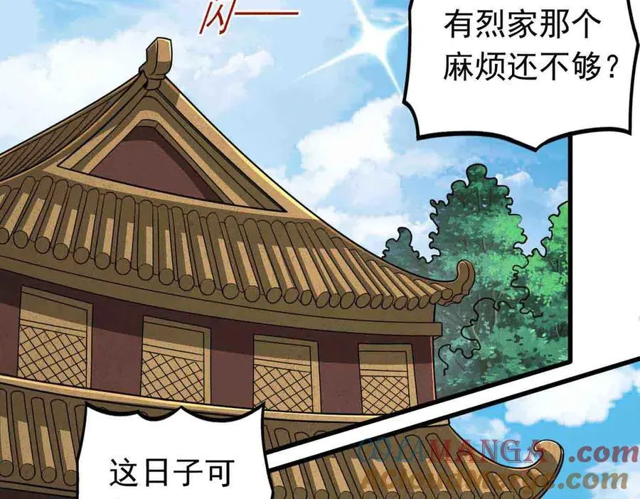 第118话 新世界开启！81