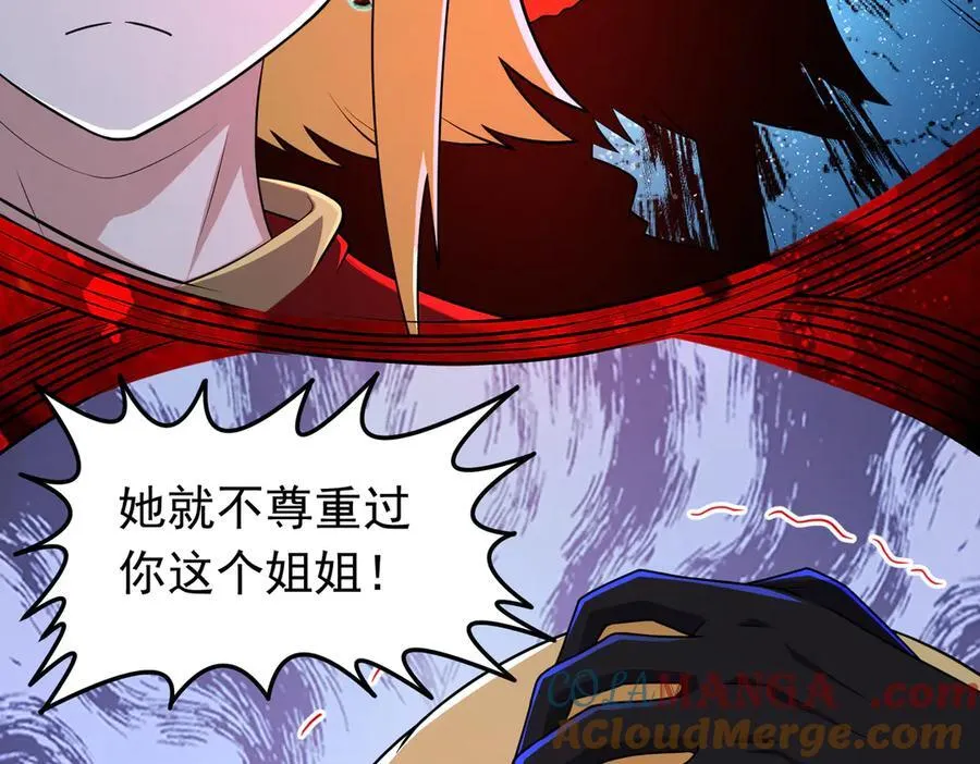第115话 记忆开始恢复36