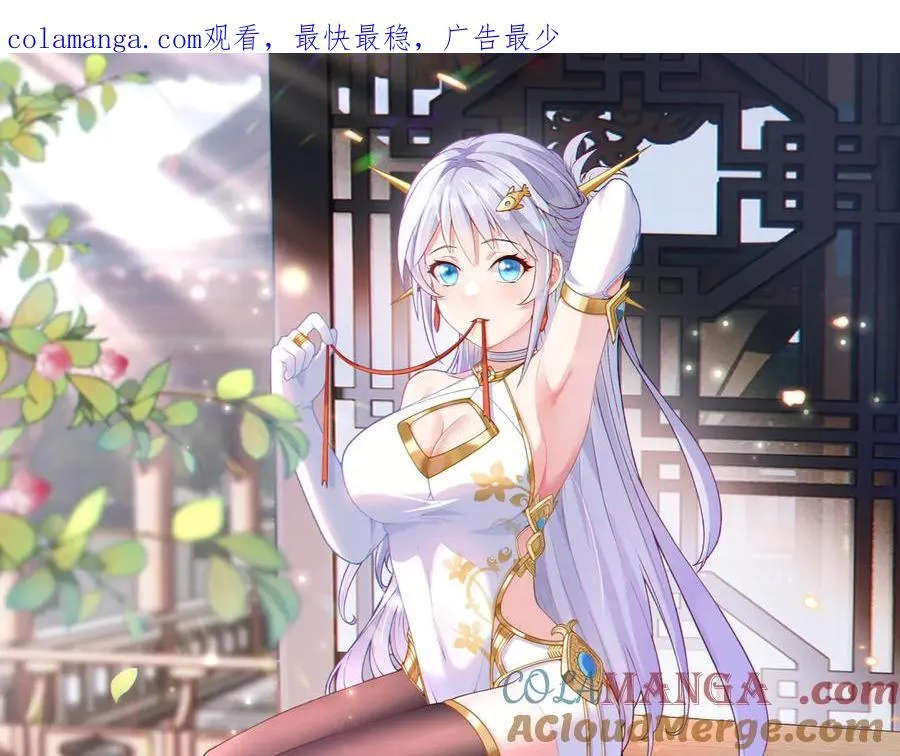 第115话 记忆开始恢复0