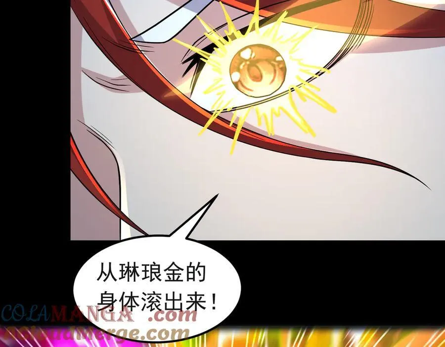 第117话 邪祟现形！54