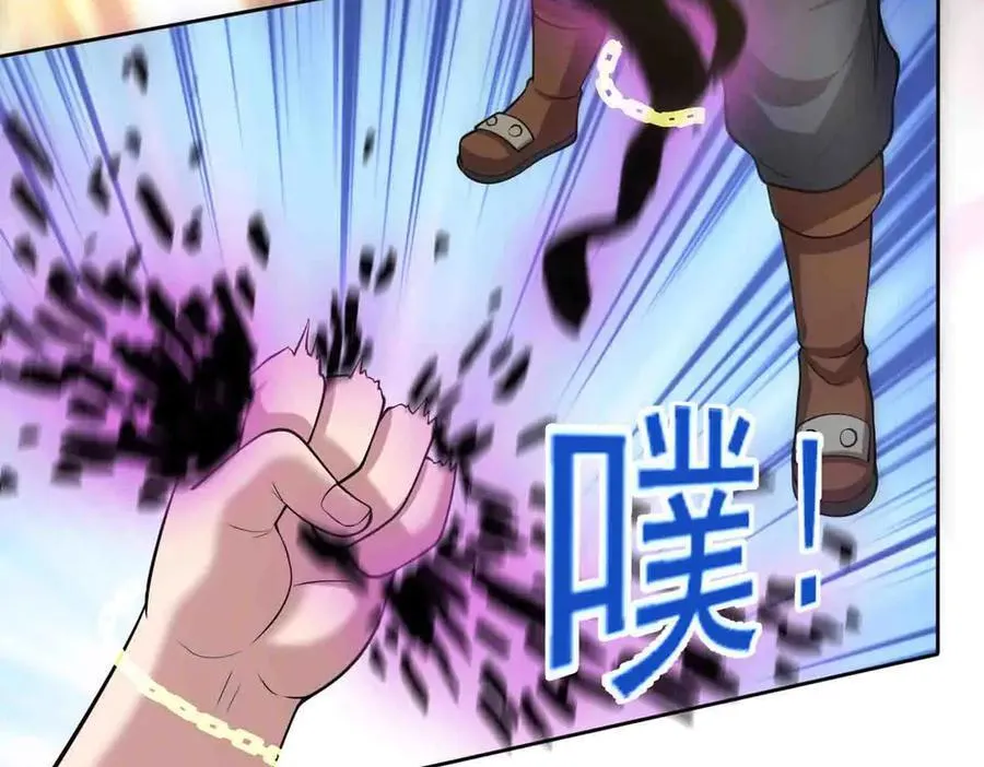 第118话 新世界开启！13