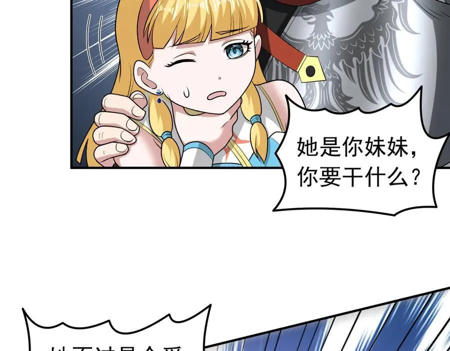 第114话 洛阡陌再现~23