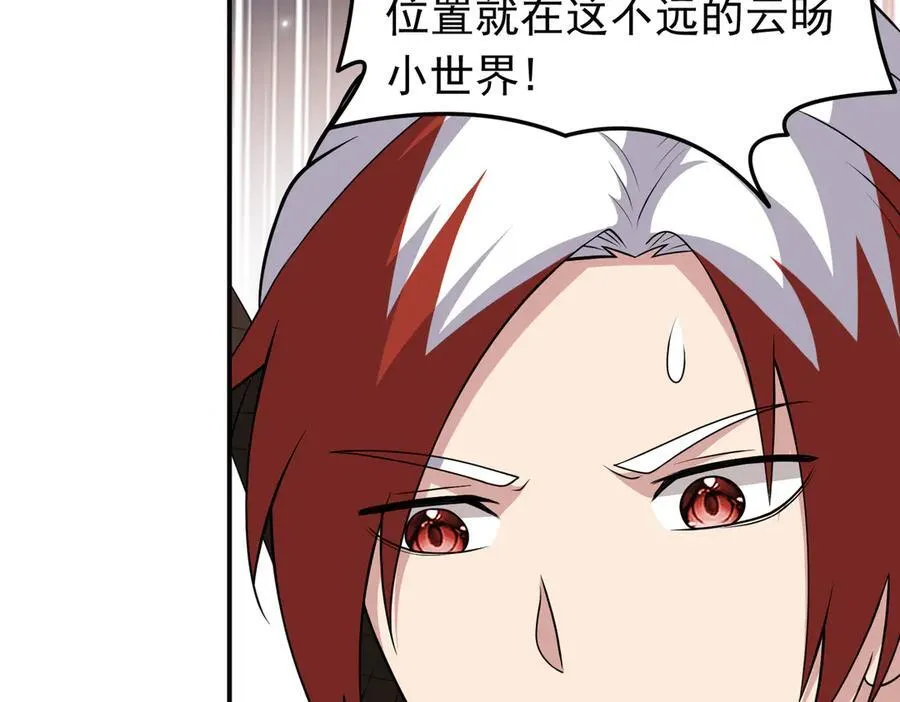 第114话 洛阡陌再现~17