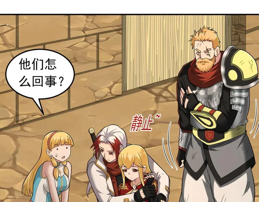 第114话 洛阡陌再现~52