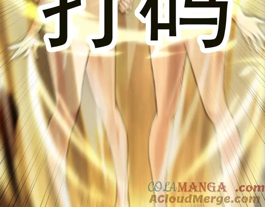 第118话 新世界开启！27