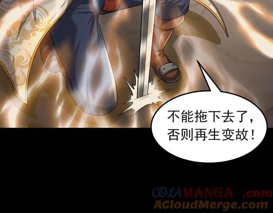 第116话 一触即发39