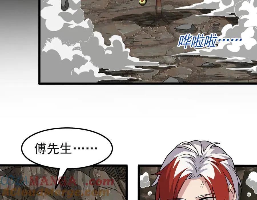 第117话 邪祟现形！60