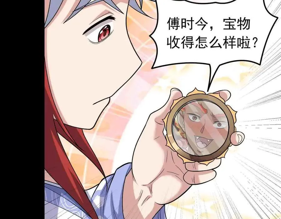 第118话 新世界开启！46
