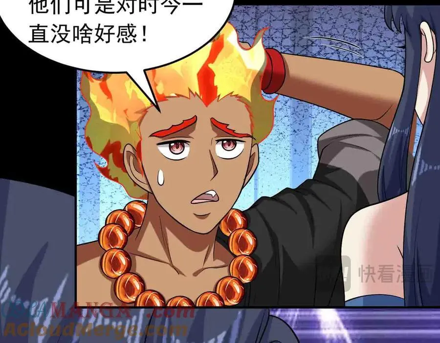 第118话 新世界开启！57