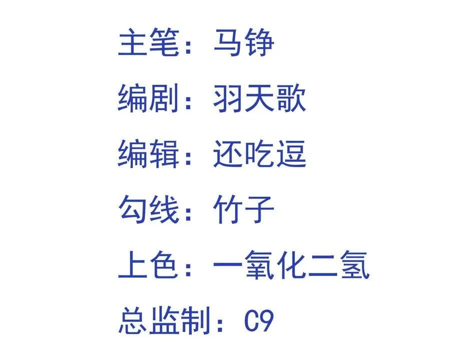 第115话 记忆开始恢复2