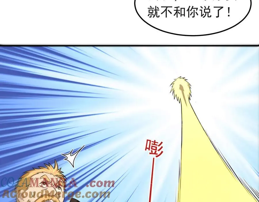 第118话 新世界开启！30