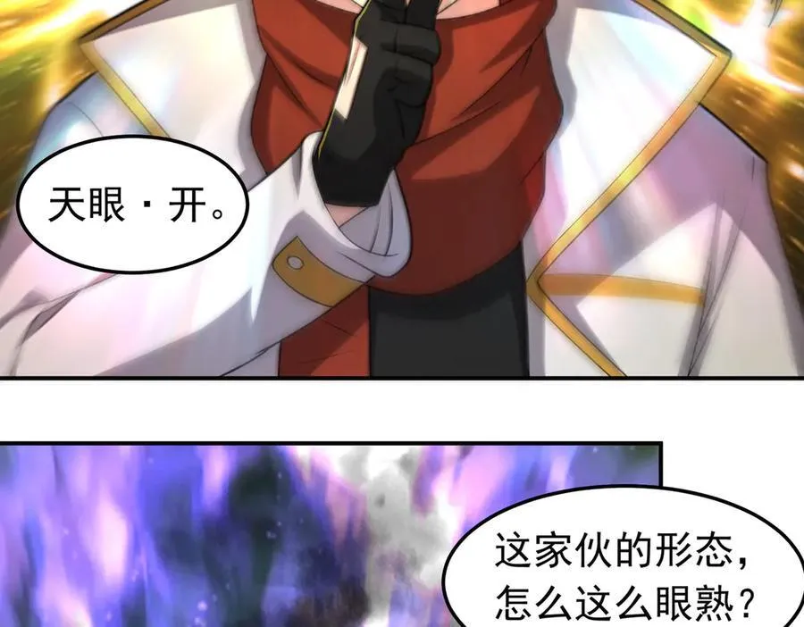 第114话 洛阡陌再现~10